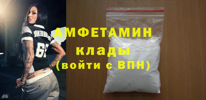 наркота  Майский  Amphetamine Premium 